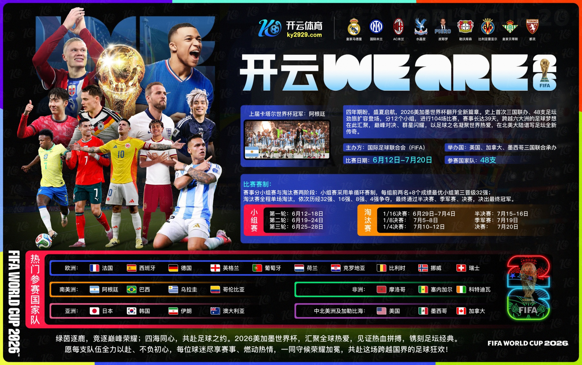 意昂体育|平台登录入口