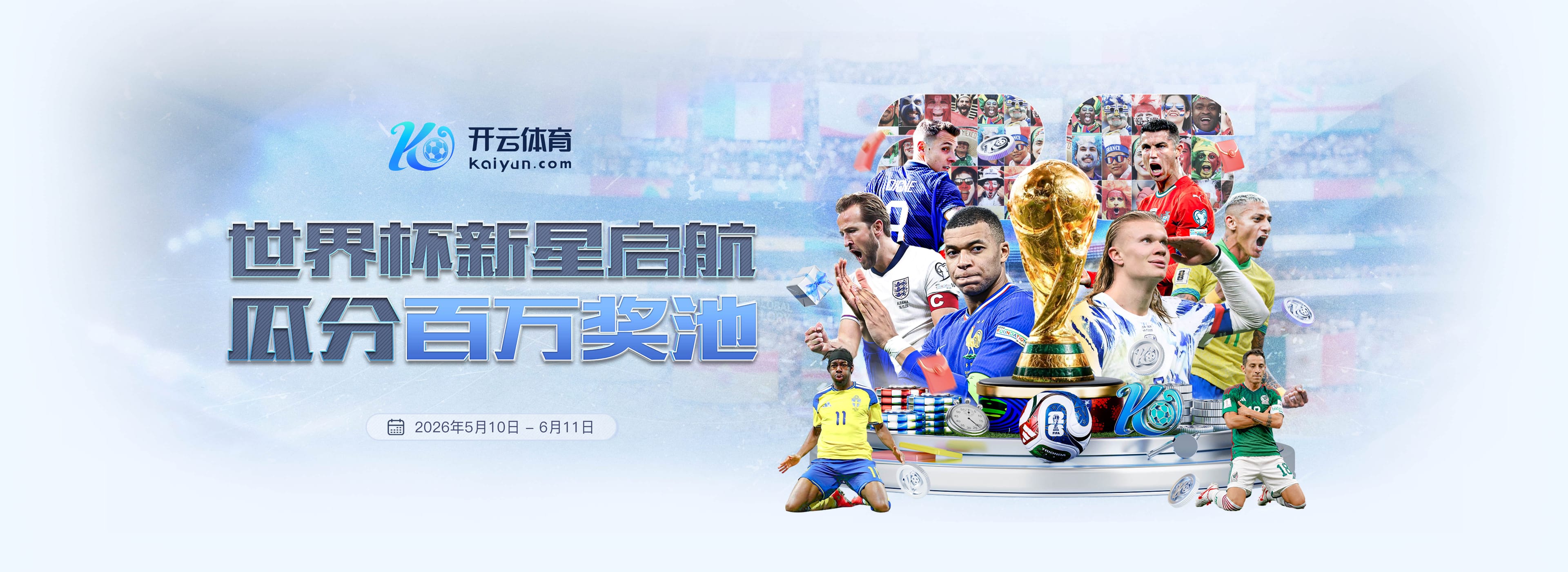 意昂体育|平台登录入口